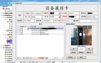 從零基礎學習軟件開發 庫存管理軟件入門心得