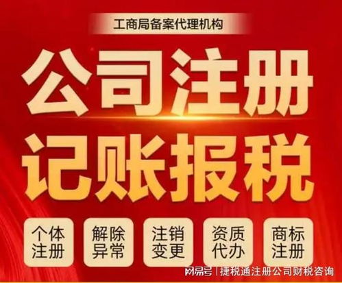 昆山軟件開發(fā)公司注冊(cè)最新規(guī)定與全流程指南
