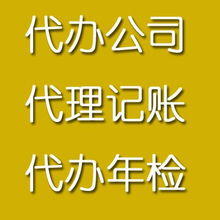 一站式企業(yè)服務(wù) 從工商注冊(cè)到軟件開發(fā)，助力企業(yè)高效合規(guī)運(yùn)營(yíng)