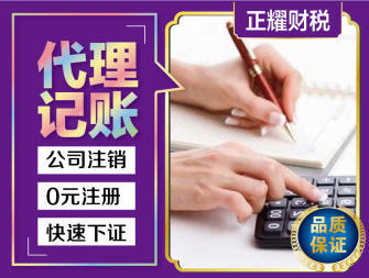 梧州企業(yè)服務(wù)一站式解決方案 快速注冊(cè)、代理記賬與資質(zhì)代辦