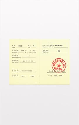 杭州系統(tǒng)集成資質(zhì)代辦與公司注冊(cè)代理 一站式服務(wù)，助企業(yè)揚(yáng)帆起航